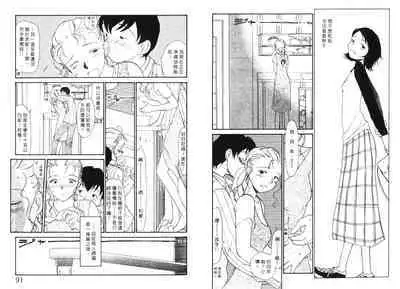 Etches 5 | 玩偶美眉 5