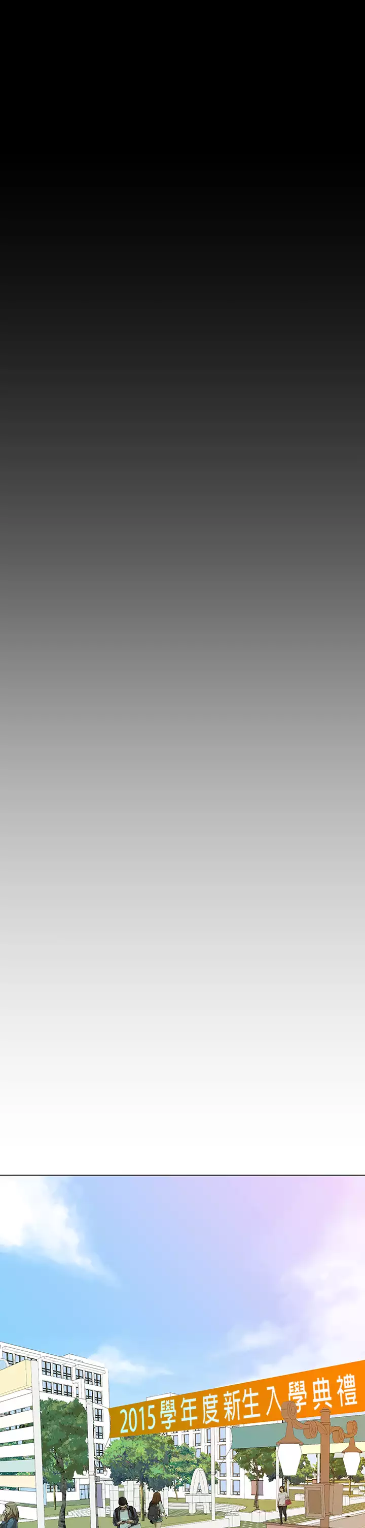 First love 初恋情结 Ch.1~5 中文