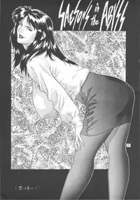 (C54) [Nippon H Manga Kyoukai (Various)] Close-up Gendai "Soukan Sangou"