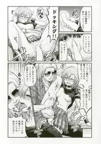 (C92) [Daisaku no Iru Circle (Various)] Tada Riina no Nuck'n Roll (THE IDOLM@STER CINDERELLA GIRLS)