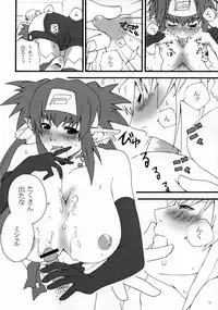 [BSM (Kuroko)] mk2 (Macross Frontier)