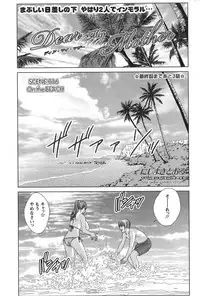 Action Pizazz 2014-01