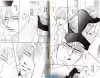 [Kano Shiuko] Punch | 直擊妳心 [Chinese]