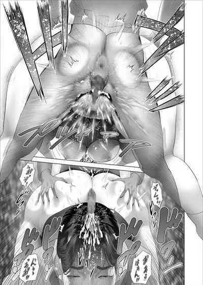 Boku ga Okaa-san to Konna Koto ni Nacchau Hanashi 6 Kanri Hen | 關於我和媽媽變成這種關係的故事 6 管理編