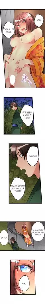 What She Fell On Was the Tip of My Dick