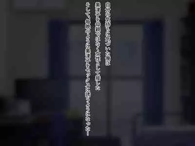 [Medamoso] Youbo to Jitsubo ~ Bakunyuu Bakushiri ga ore no Mono ni Naru Made ~