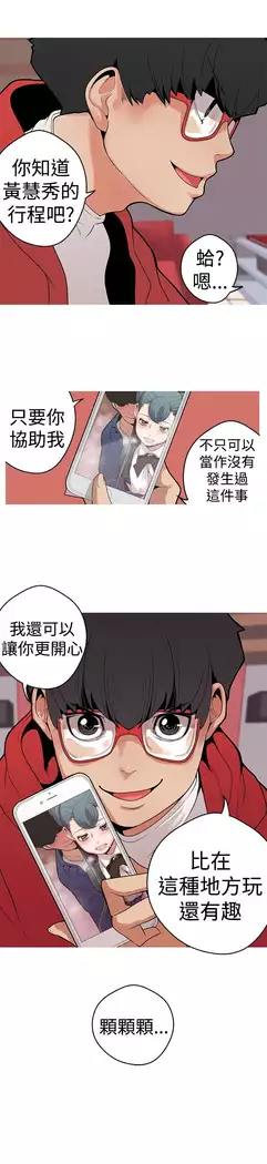 女神狩猎 第1~40話 中文 Rsiky