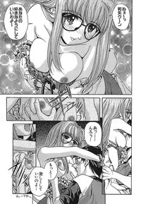 [SOYOSOYO] IRODORI (OAK COMIX)