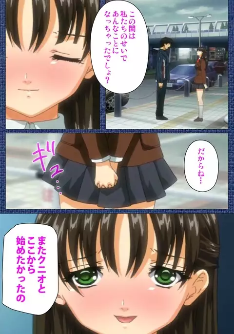 Ai no Katachi ～Ecchi na Onnanoko wa Kirai… Desuka?～ Scene2 Complete Ban