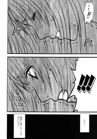 (C80) [Crimson Comics (Carmine)] Tifa Soushuuhen (Final Fantasy VII)