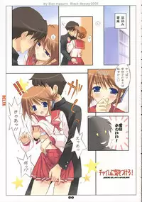 (C69) [Shikkokuno J.P.S. (Hasumi Elan)] DELTA (Various)