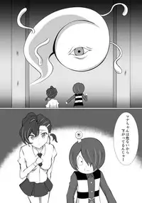 [Manman] Mana-chan vs (Gegege no Kitarou)