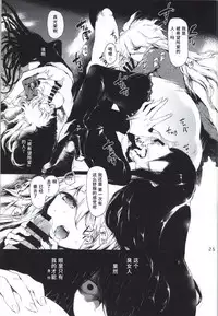 (Gakuen Trial 5) [RE:LAY (Kuroiwa Madoka)] REVENGE (Super Danganronpa 2) [Chinese] [水土不服汉化组]