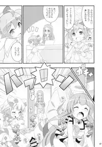 (On the Stage) [Etoile Zamurai (Gonta, Yuuno)] Sukisuki-Puripuri-Kashikoma (Pripara)