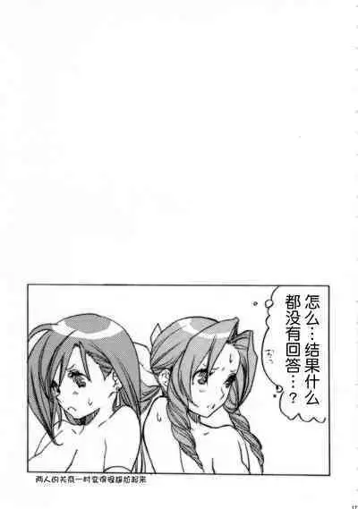 Tanshio Tantare Dochira ga Osuki? | 美肉 加盐好还是酱香好？