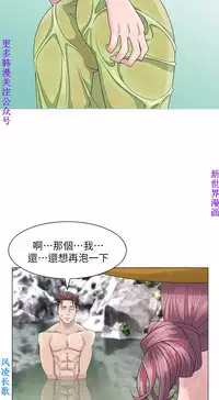 噓!姊姊的誘惑1-7【韩漫】中文