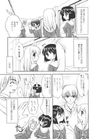 [Morisaki Kurumi] Precious Shokai Genteiban