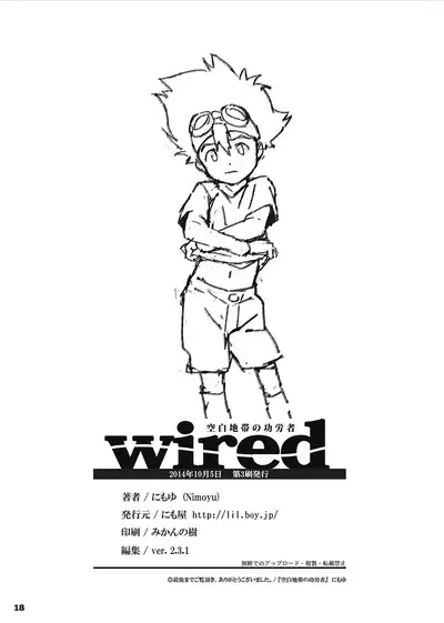 [Nimoya (Nimoyu)] wired-Kuuhaku Chitai no Kourousha- | wired -The Heroes of Empty Space- (Digimon Adventure) [English] {Shotachan} [Digital]