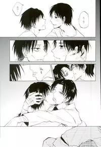 (Chousa Heidan no Renai Jijou) [OVERDOSE (Hashiba Yachi)] Namae o Yonde Te o Nigitte Hone made Mitomete Anata no Koe de Ore o Hikimodoshite (Shingeki no Kyojin)