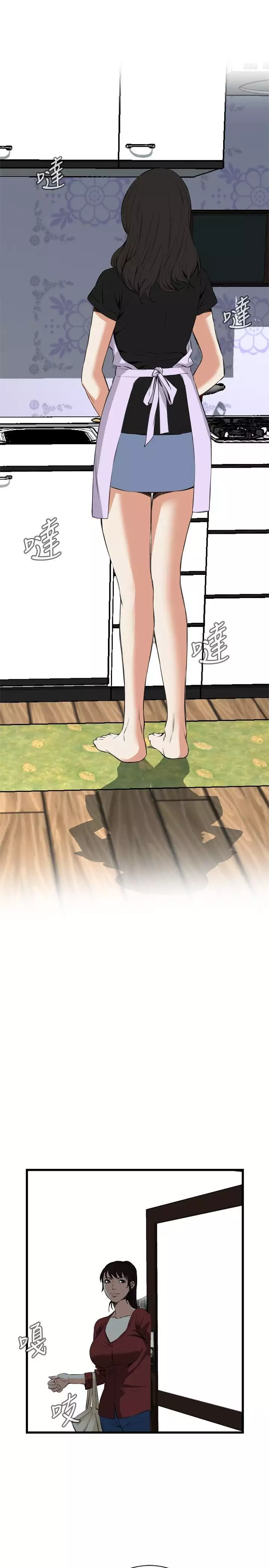 Take a Peek 偷窥 Ch.39~56 中文