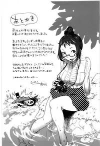 [Namboku] Koibito Rule - For Sweet Lover