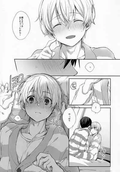 [trigger.m (Emu Emuo)] fluffy×fluffy (Sword Art Online)