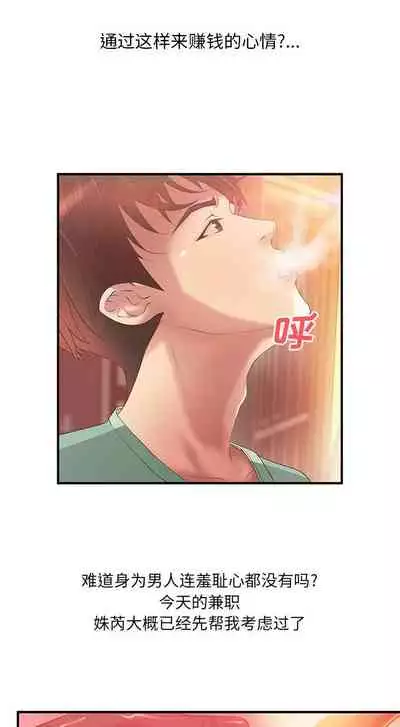 成人俱樂部 1-24