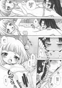 (SC41) [Air Praitre (Nikel + Zucchini)] Maid in C.C. (CODE GEASS Hangyaku no Lelouch [Code Geass: Lelouch of the Rebellion])