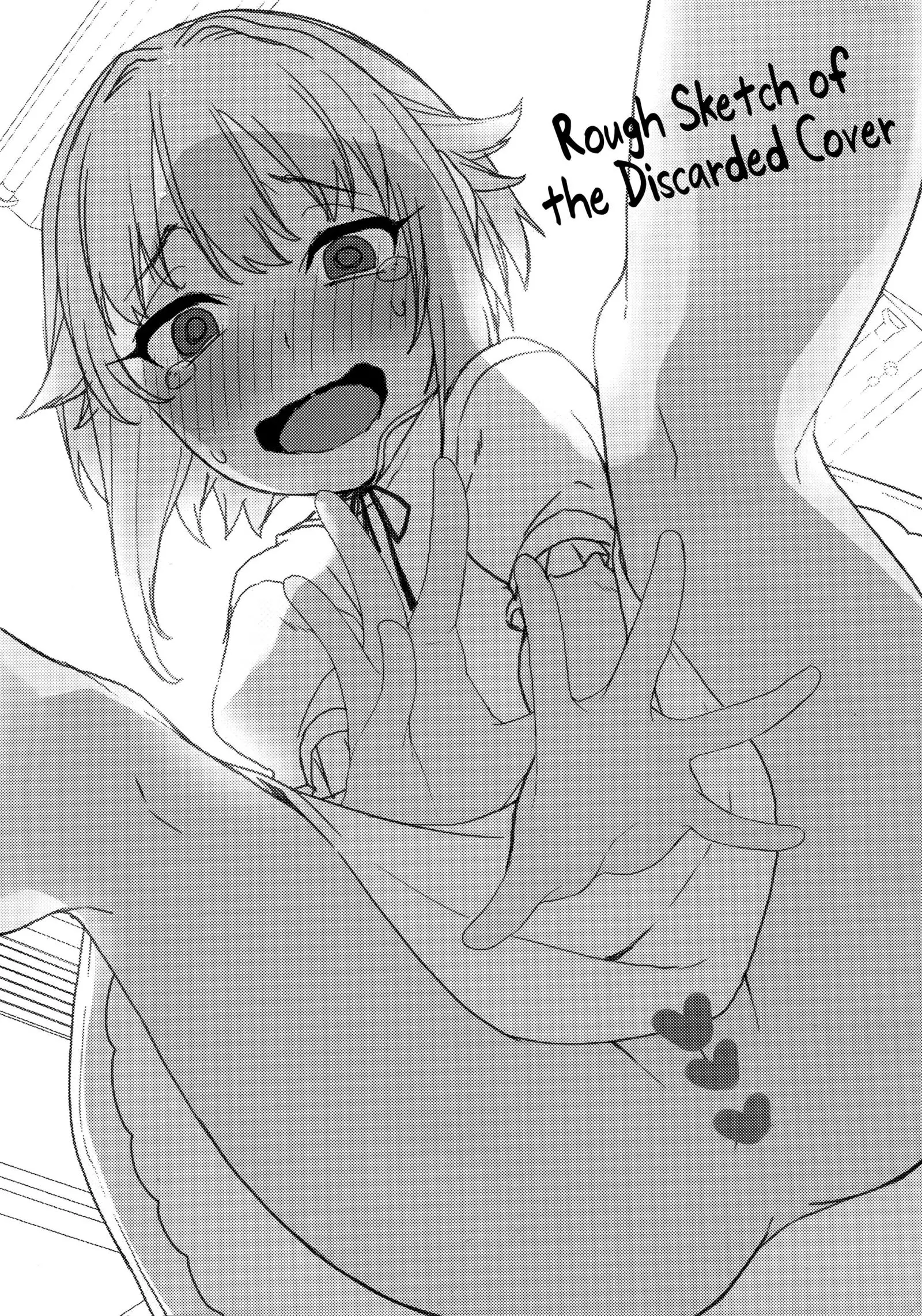 Minuki tte Nan desu ka!? | What's Minuki!?