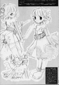 (CR34) [URA-innosq (Arima Natsubon)] Ange baisse (Disgaea: Hour of Darkness)