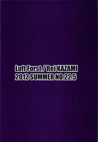 (C82) [Luft Forst (Kazami Rei)] Moe Touhou Gensoukyou - Hakurei Shojo Kekkai EVOLVED Taikenban (Touhou Project)