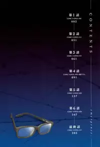 [ShindoL] Henshin + 4P leaflet [Chinese] [篆儀通文書坊漢化]