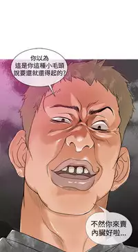 Heaven Ch.1~5 [Chinese]