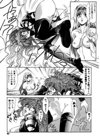 [Gabri-L] Pretty Bazaar