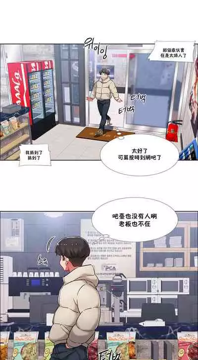 租賃女孩 第二季