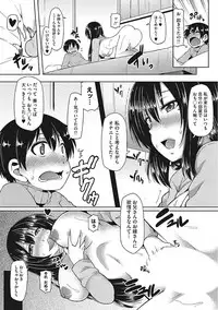 [Anthology] Yaritai Kanojo no Midara na Onedari [Digital]