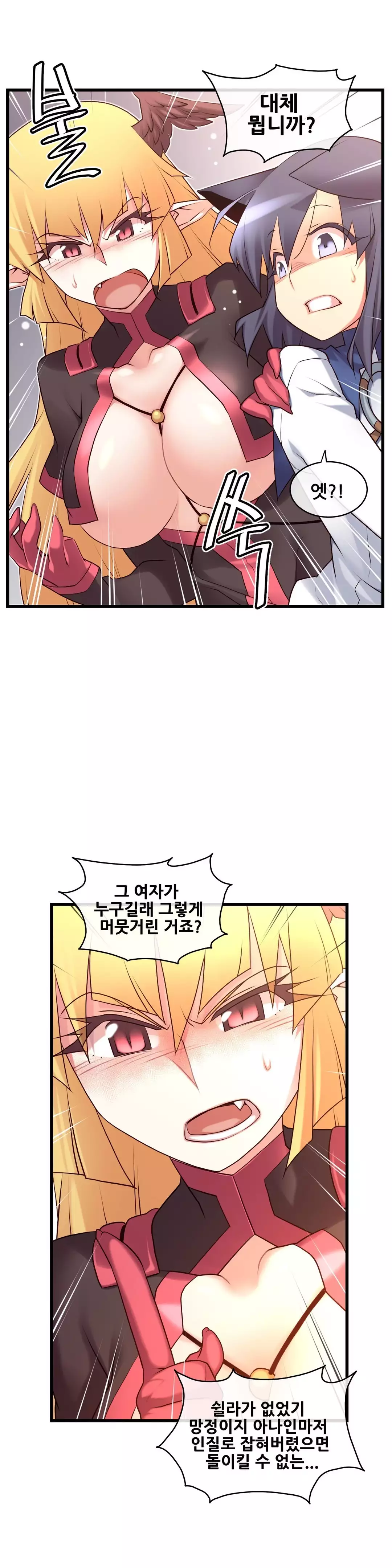 Master in My Dreams Ch.90-111