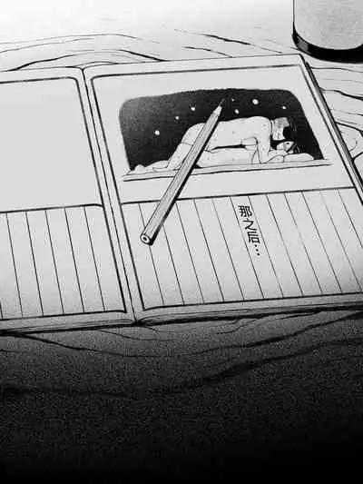 [Pulpo Azone] Hahagui -Ottori Okaa-san ga Toshishita Yarichin ni Nerawareru Toki- [Chinese] [含着个人汉化]