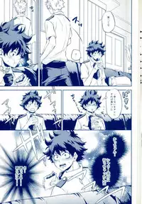 (C90) [Itadaki Cat (Nekota Kojirow)] Hizamazuite Ai o Chikae (My Hero Academia)