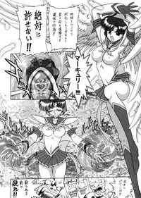 (C62) [Black Dog (Kuroinu Juu)] Submission Sailorstars (Bishoujo Senshi Sailor Moon)