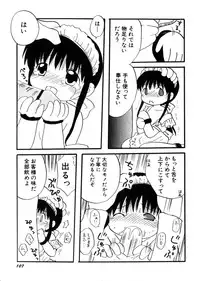 Hin-nyu v28 - Hin-nyu Mono