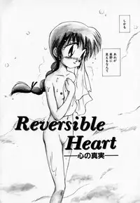 [Mutsuki Tsutomu] I WANT · · · ~ what you want of me ~