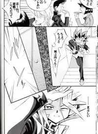 Cross Soul 4 (Yu-gi-oh)