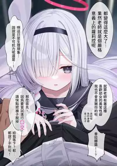 Purana Chann To xxx Shinaito Derarenai Heya