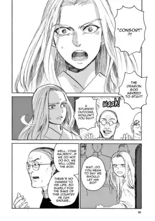 Ryu no otto Boukoku no Kami