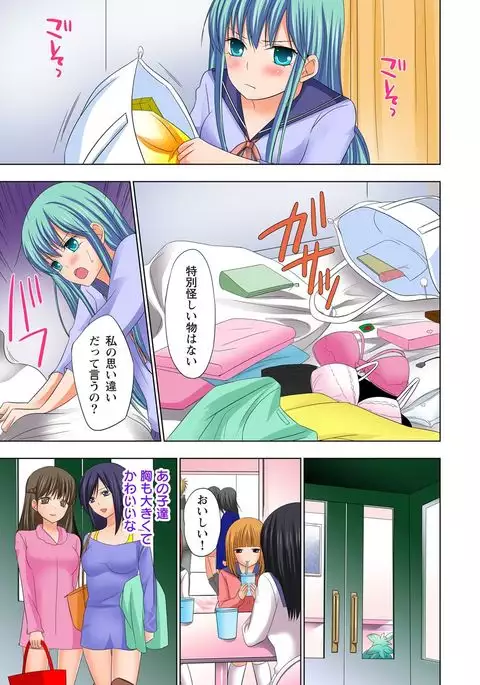 【set】ikinari otoko no karada ni natte osaekiremai are!! 【full color】