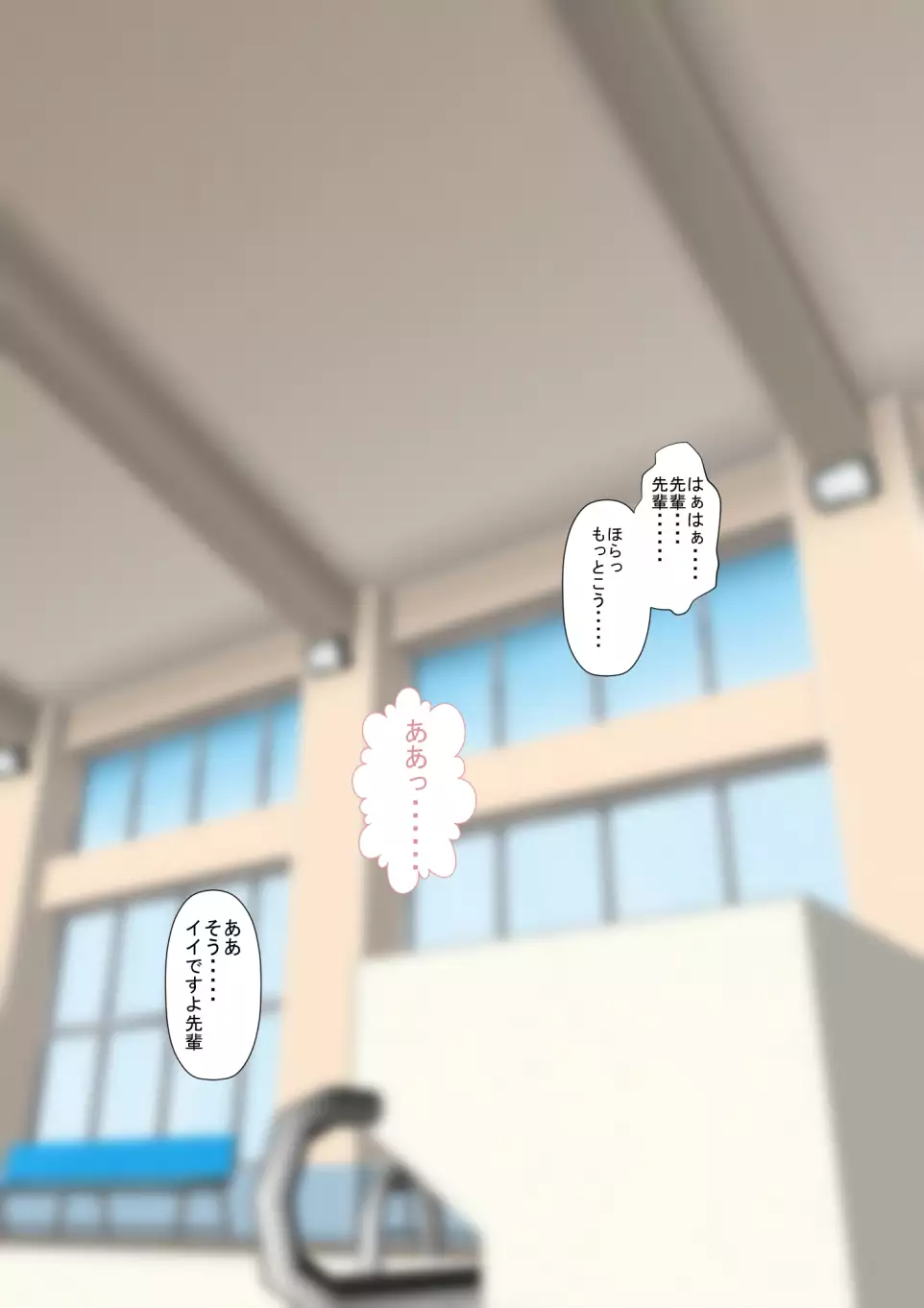 Senpai, you said I could do what I wanted if I got first place, right?