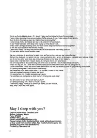 (Geinoujin wa Card ga Inochi! 8) [Trot Pony (Mayu)] Issho ni Nete mo Ii desu ka? | May I sleep with you (Aikatsu!) [English] [Lazy Lily]