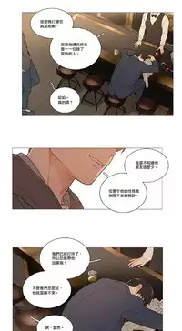 [The Jinshan] Sadistic Beauty | 虐美人 Ch.1-46[Chinese] [17+沒有漢化]