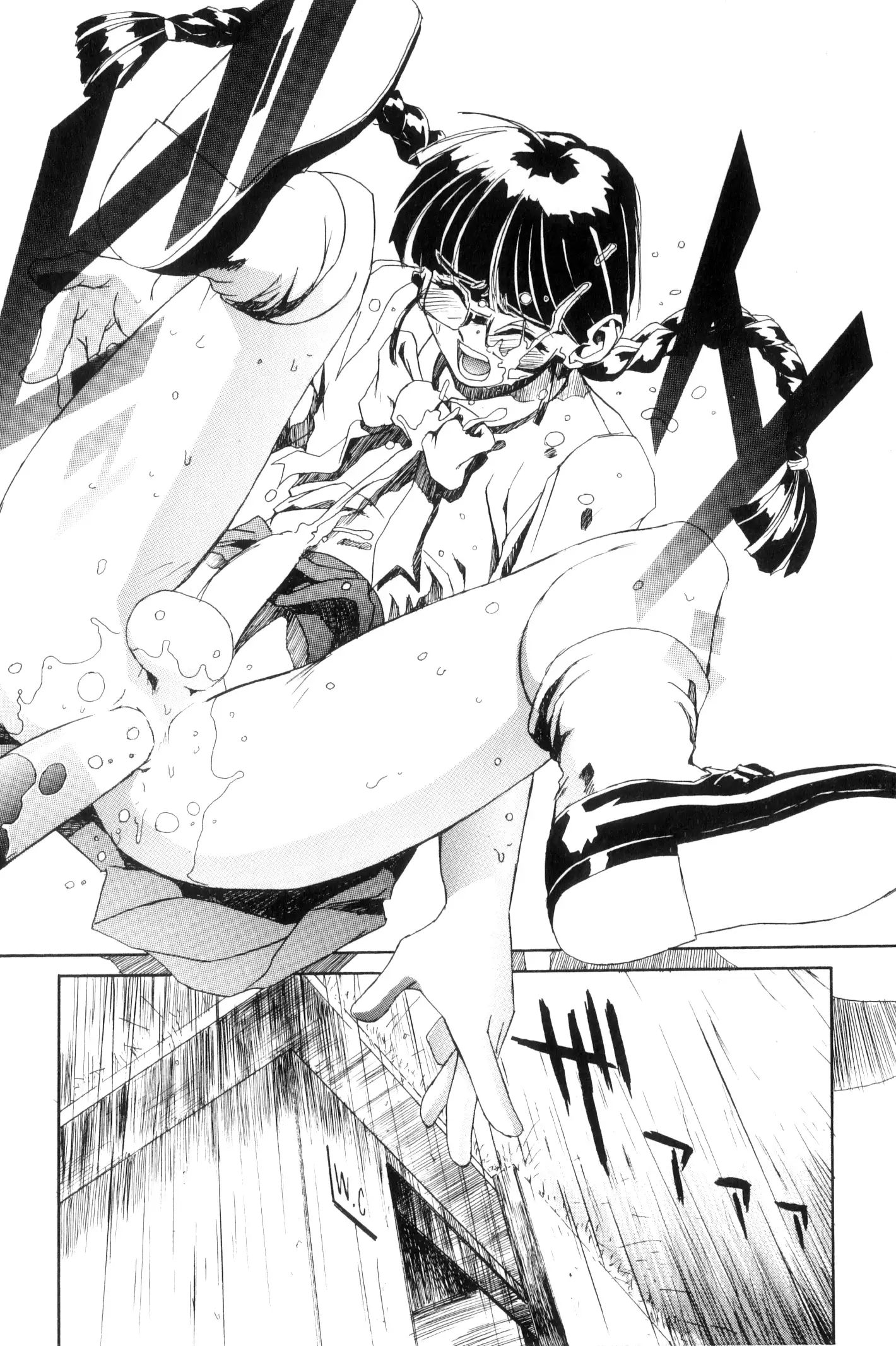 Secret Plot DEEP Ch. 1-5